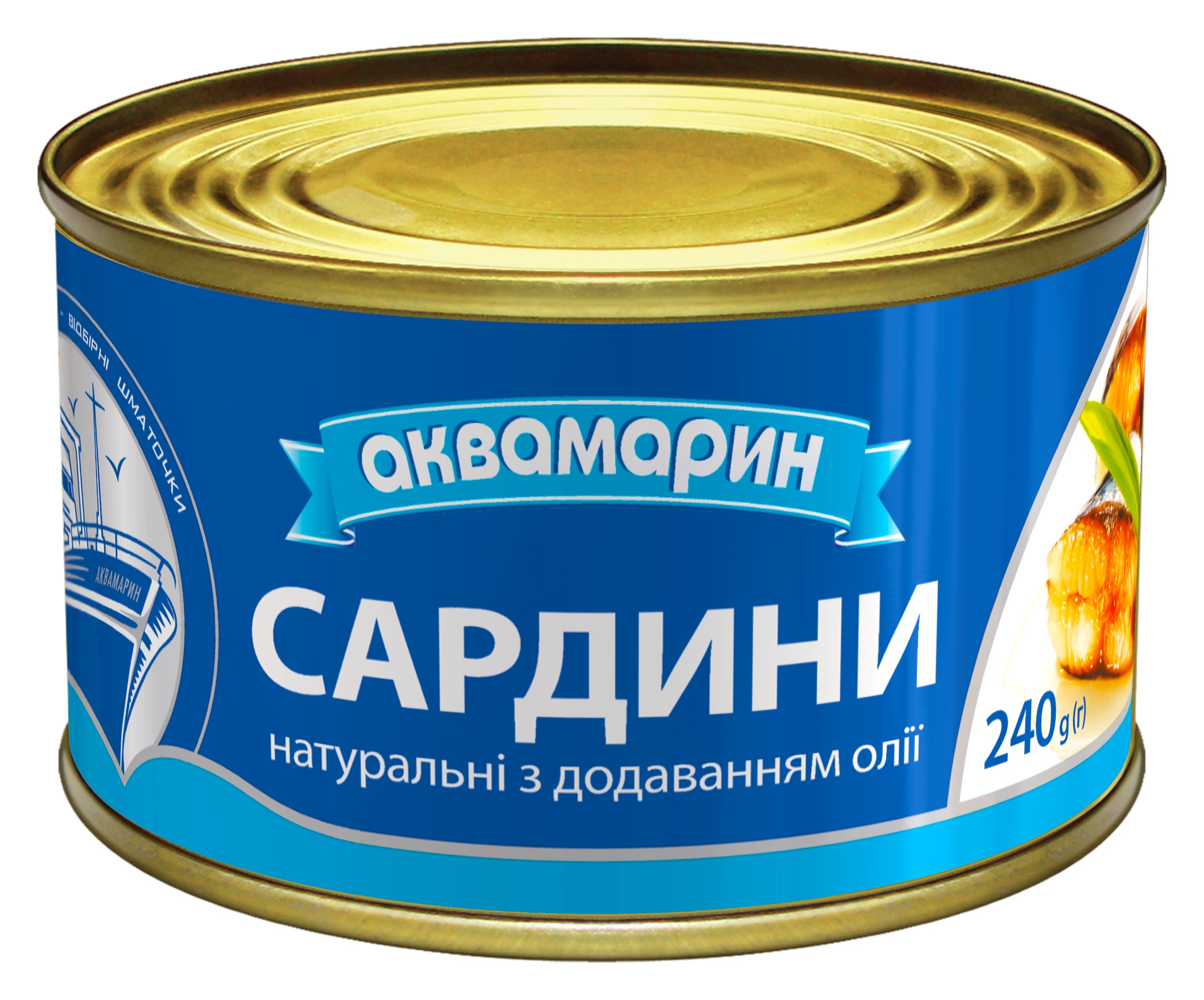 Сардини нат. з додаванням олії Аквамарин 240г